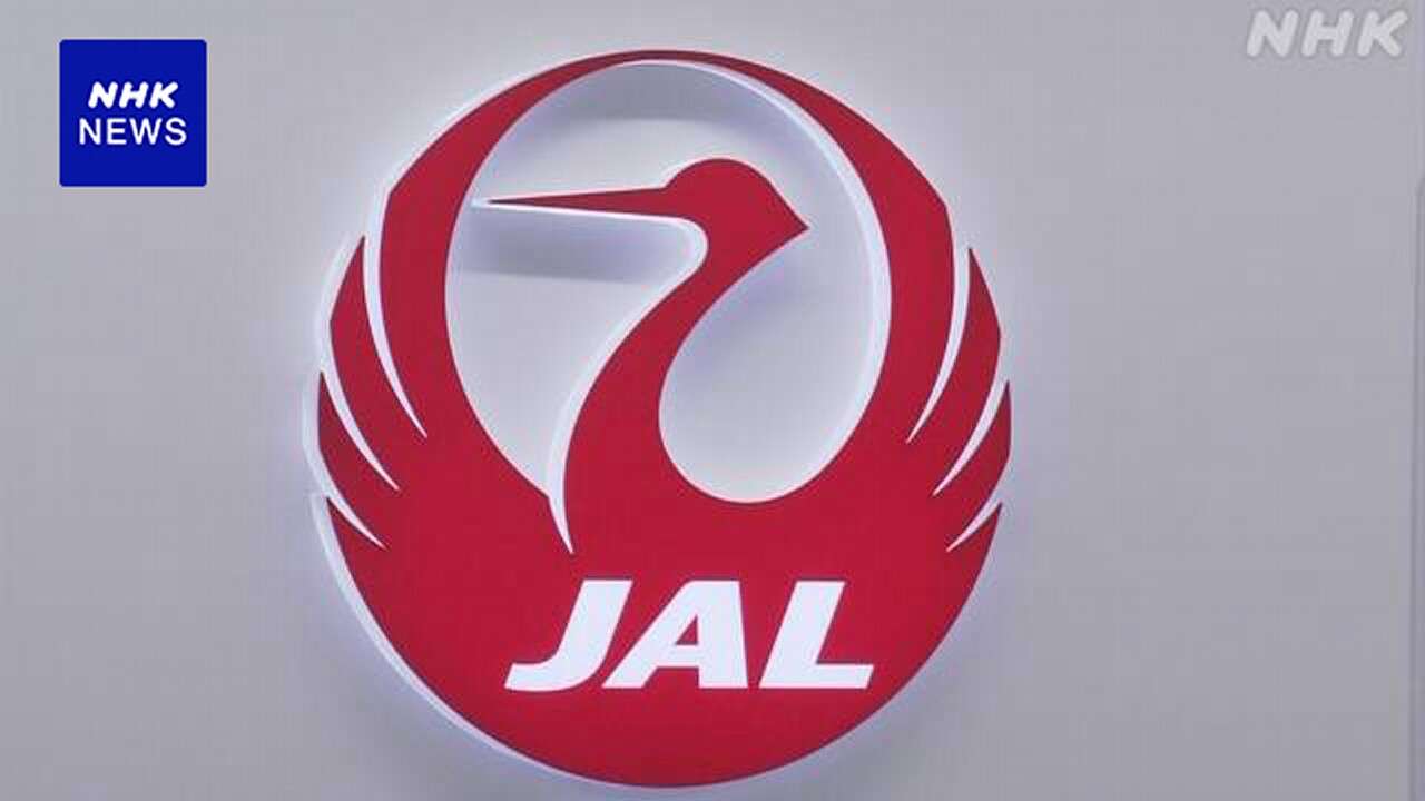 JAL機 一部で不適切整備 記録削除も 国交省が業務改善勧告 | NHK | 航空
