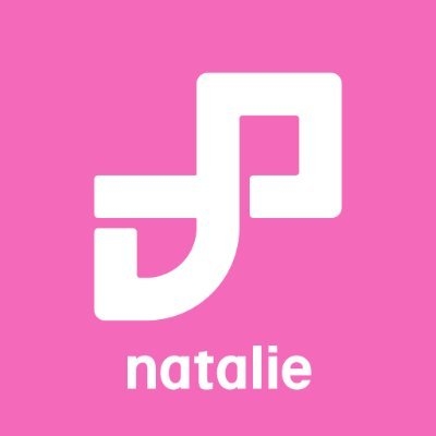 音楽ナタリー on Twitter: 