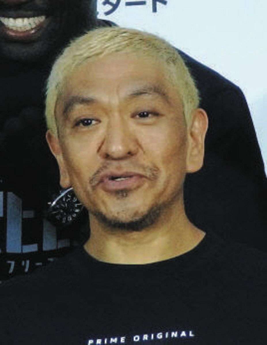 長谷川良品さん「これがテレビの現実。めまいがする」松本人志めぐる社長の発言に呆れ　フォロワー「観たいとは思わない」（中日スポーツ） - Yahoo!ニュース