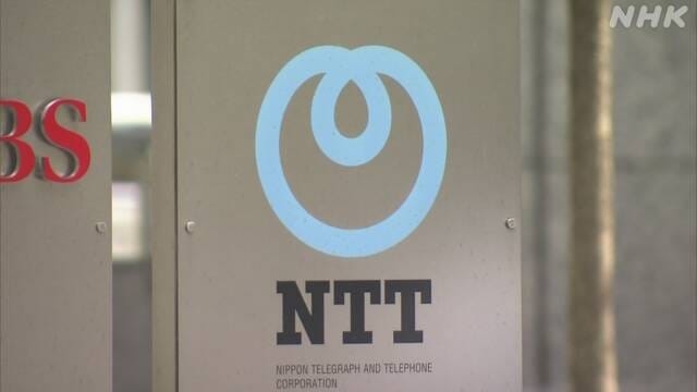 東京水没計画-緊縮財政を続ける理由 - (新) 日本の黒い霧