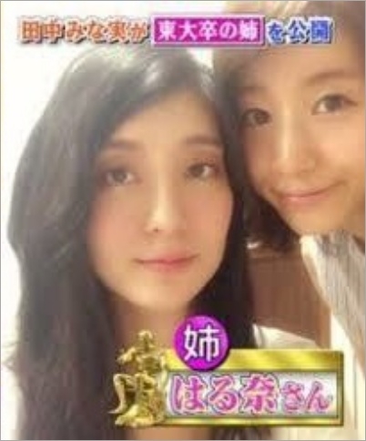 芸能人の兄弟・姉妹が見たいpart3
