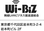令和6年能登半島地震に伴う00000JAPANの無料開放