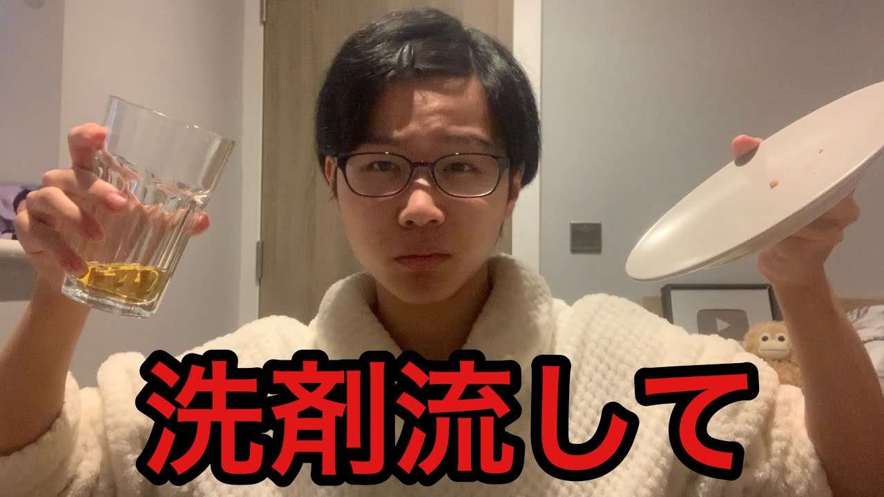 【限界】1年のイギリス生活で我慢できないこと - YouTube