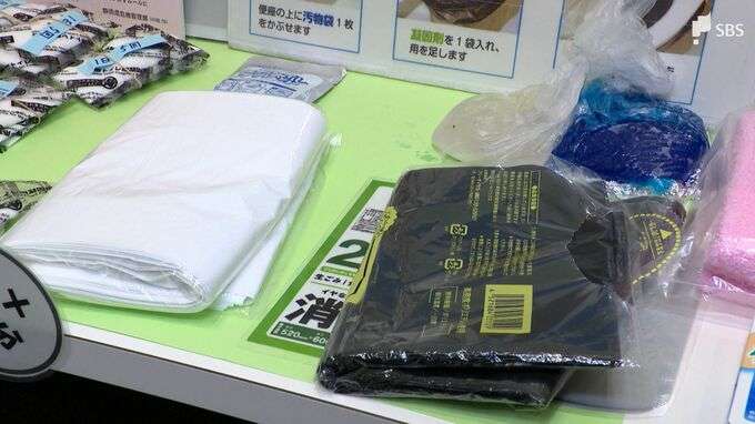 大切なのは「水」と「食料」トイレや衛生用品も…家庭での大地震への備え 何が必要?どのくらい必要?