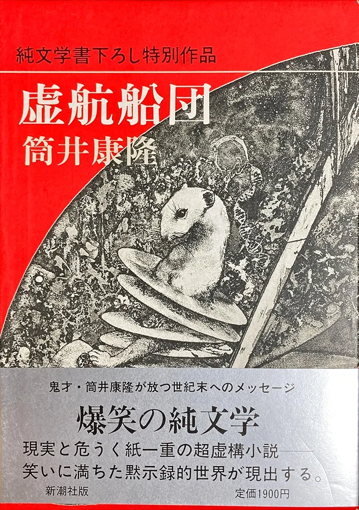 作家さんの名前を書くと、その作家初心者におすすめの作品を教えてもらえるトピ