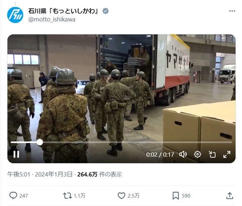 ヤマザキパンが能登半島地震の被災地に「いつも災害時に国民を助けてくれる！」ＳＮＳに称賛続々 - 社会 : 日刊スポーツ