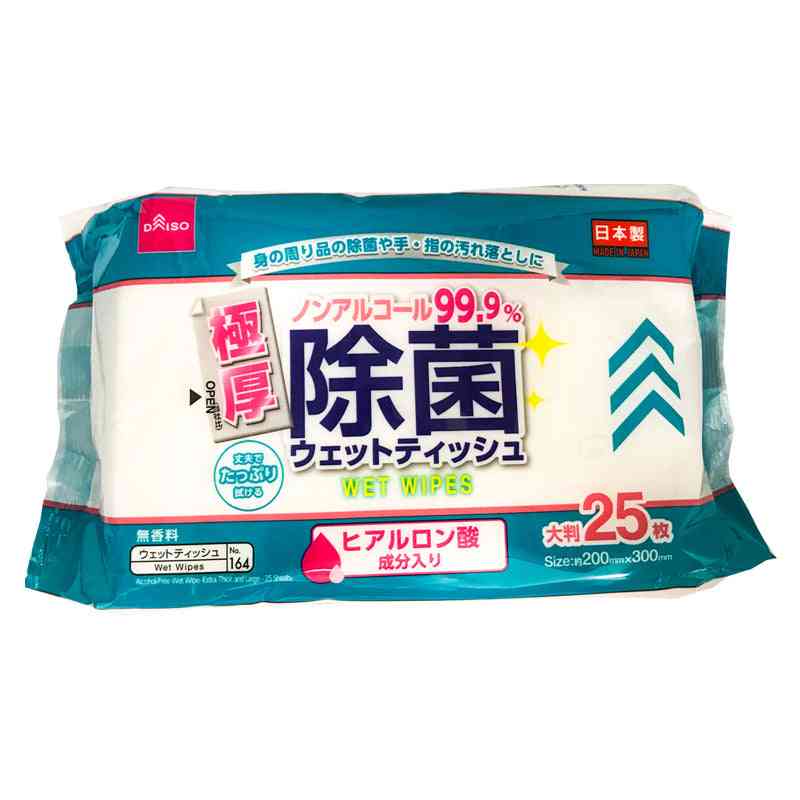 スーパーより断然お得！節約のプロが100均で買うものベスト3