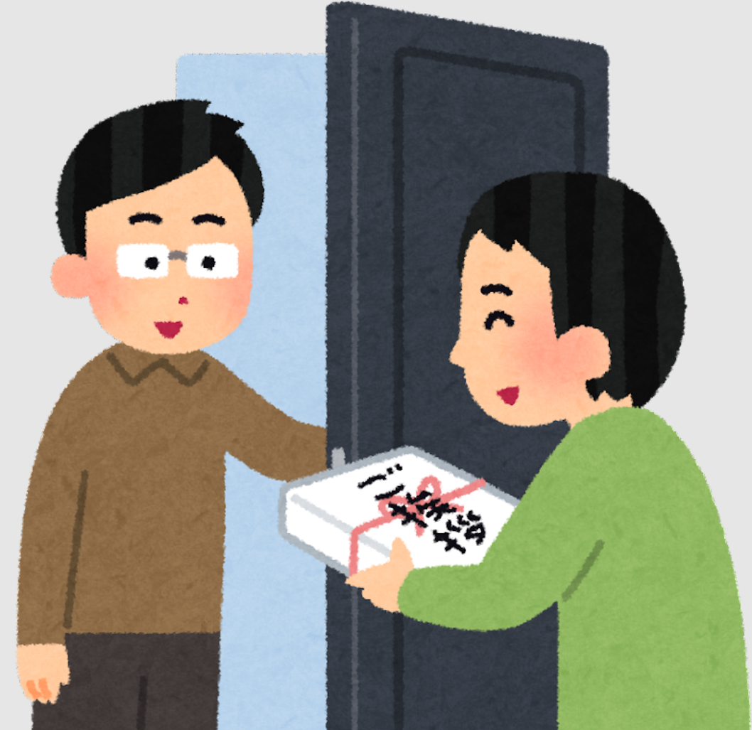 結局引っ越しの挨拶(粗品)って何が1番いいと思う?