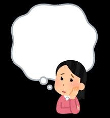 自分の周りの心配な人