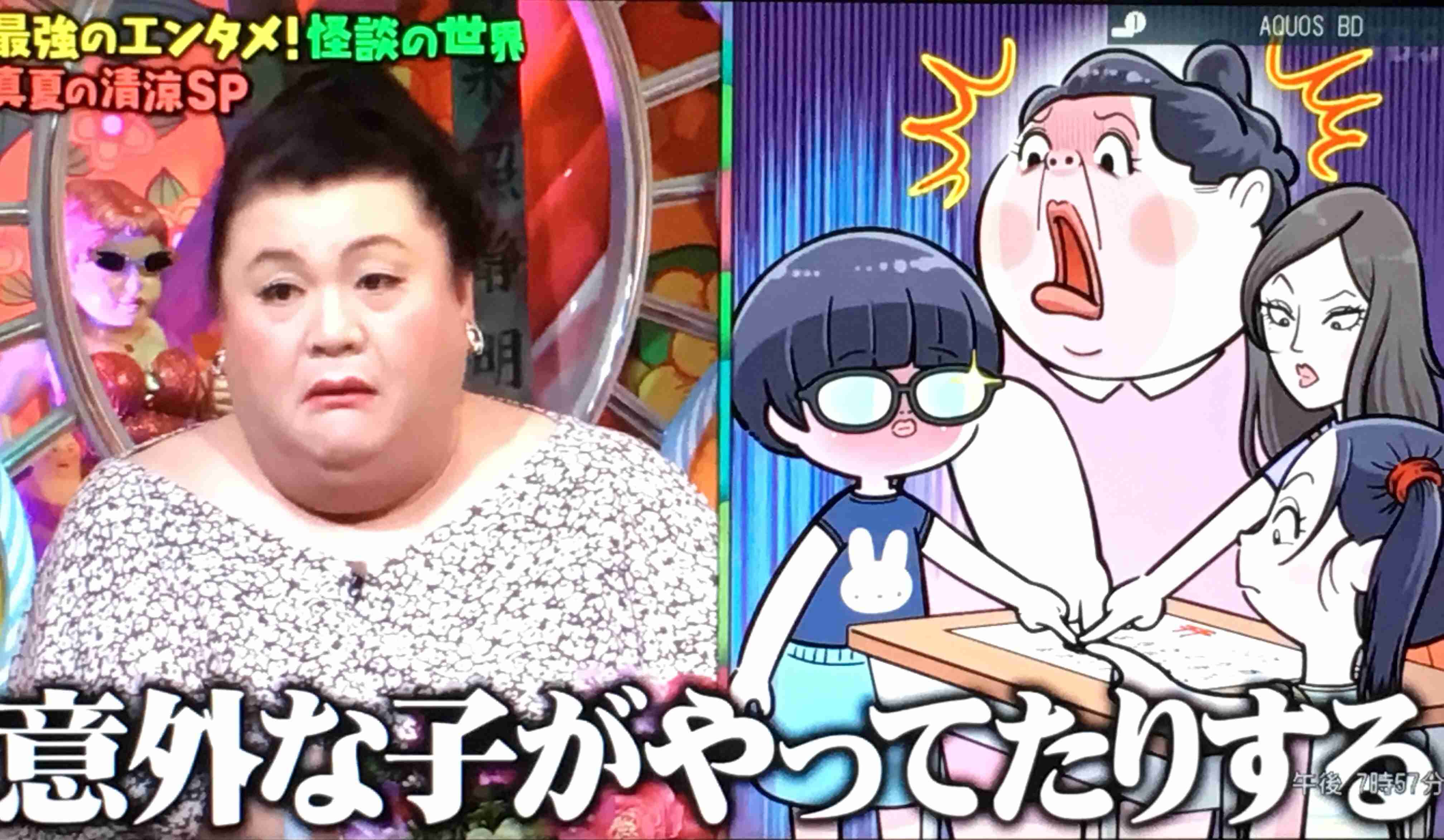 百物語やコックリ（こっくり）さんやったことある方