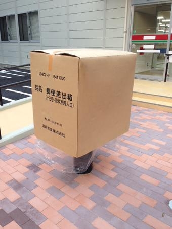 珍しいと思った画像トピ