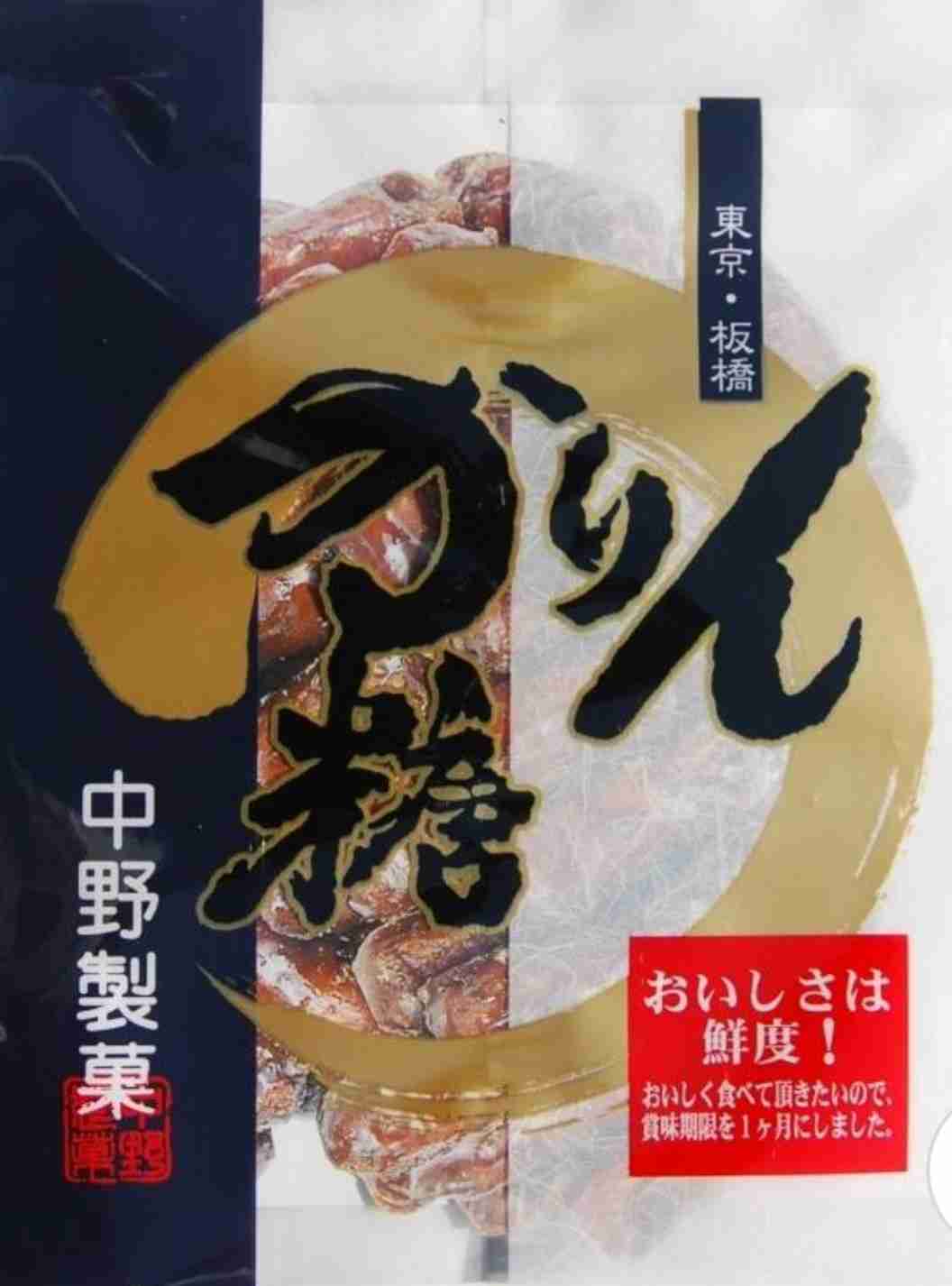 かりんとう 芋けんぴのおすすめ