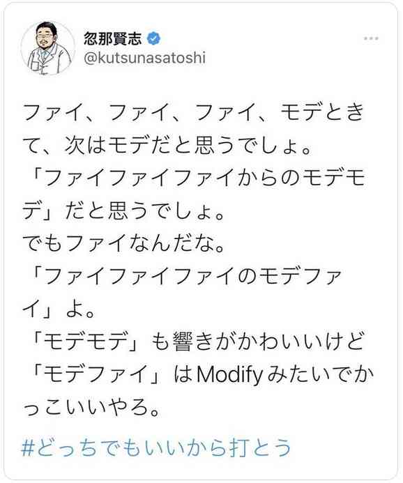 マスクの重要性を感じてる人
