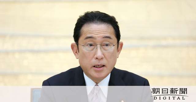 岸田首相、途上国支援「最大50億ドル」　コロナ・サミットで説明：朝日新聞デジタル