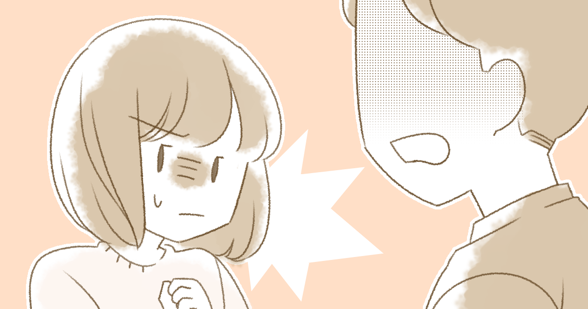 ＜プライバシー無視＞旦那の行動が鬱陶しいから別居したい。距離を置く理由にしては軽すぎる？ | ママスタセレクト