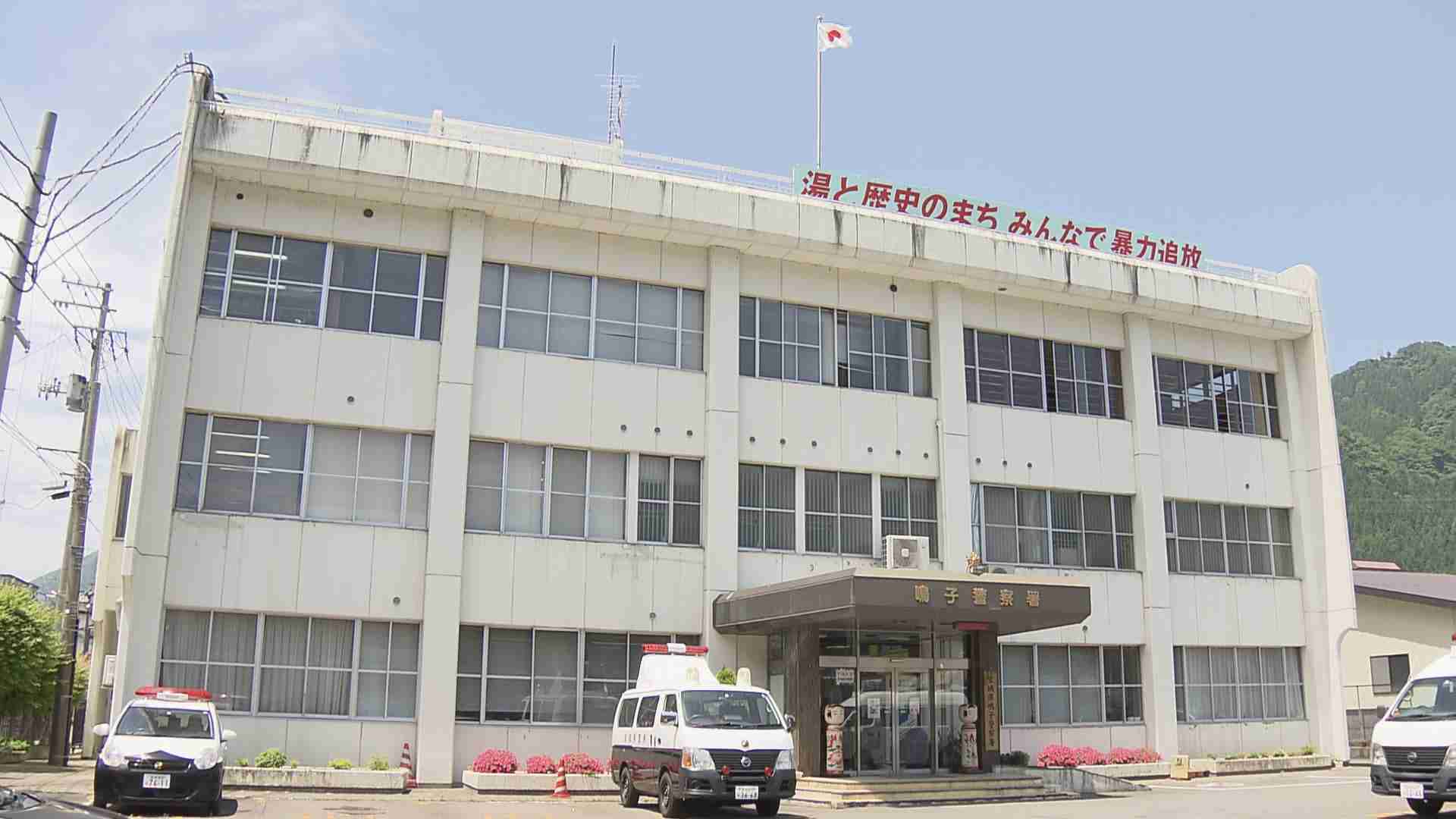 「女の裸体を見たかったわけではなく女子浴場の構造を確認したかった」旅館に侵入し女風呂をのぞき見した疑いで88歳の無職の男逮捕　高さおよそ2メートルの仕切り板をよじ登ったか　宮城・大崎市 | TBS NEWS DIG