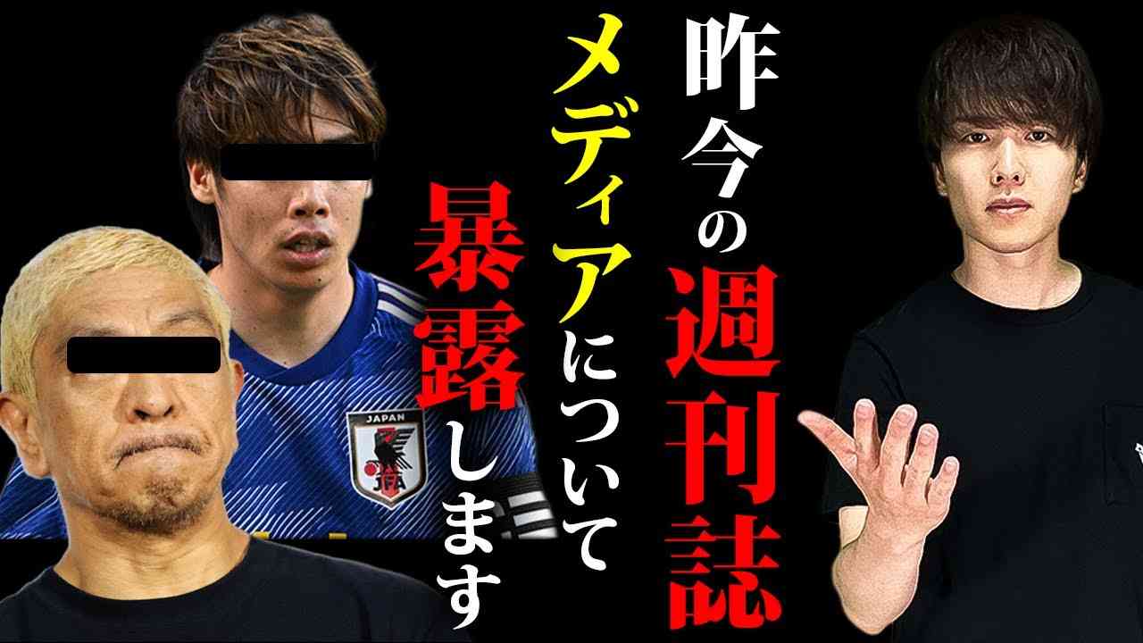 メディアの報道を信じる方々へ - YouTube