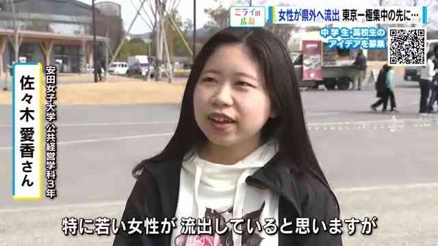 【転出超過】なぜ若い女性は流出する？「やりたい仕事は広島になく東京に」一極集中のその先に…