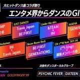 ドルオタしか楽しくない | ガールズちゃんねる - Girls Channel -