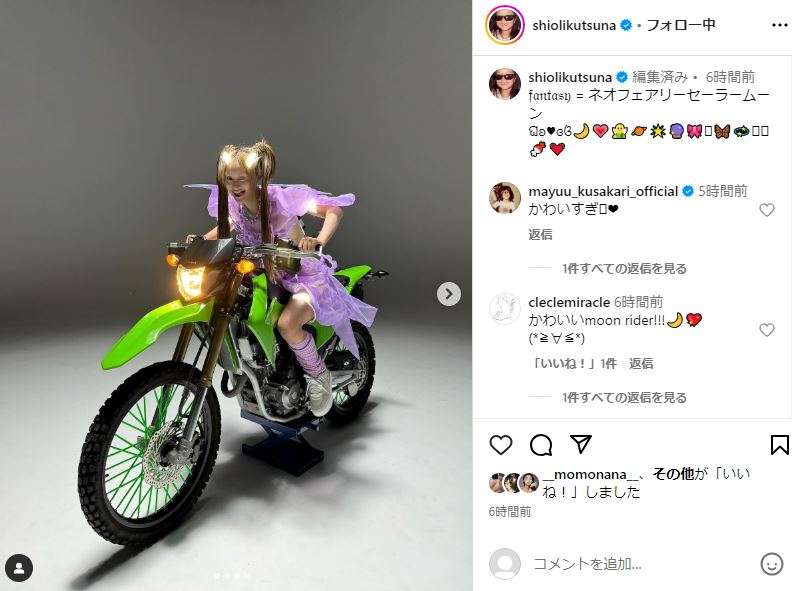 元オスカー忽那汐里、金髪ツインテ＆派手バイク乗りで“ネオフェアリーセーラームーン”へ　輝きすぎる外見に「振り切ってていい」