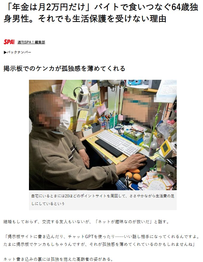 高齢者の孤独死、23区だけで年間4千人以上…自治体による終活支援の取り組みとは？