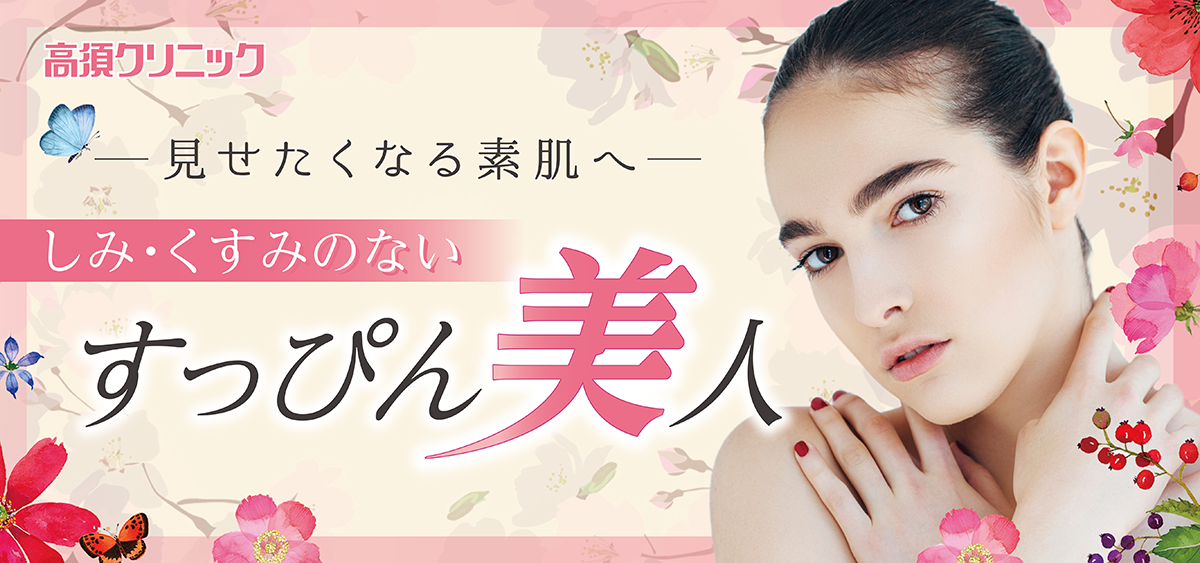 指名手配中の逃走犯に美容整形を行い、全く別人に作り変えることは可能なのか？ ： Dr.高須幹弥の美容整形講座：美容外科 高須クリニック