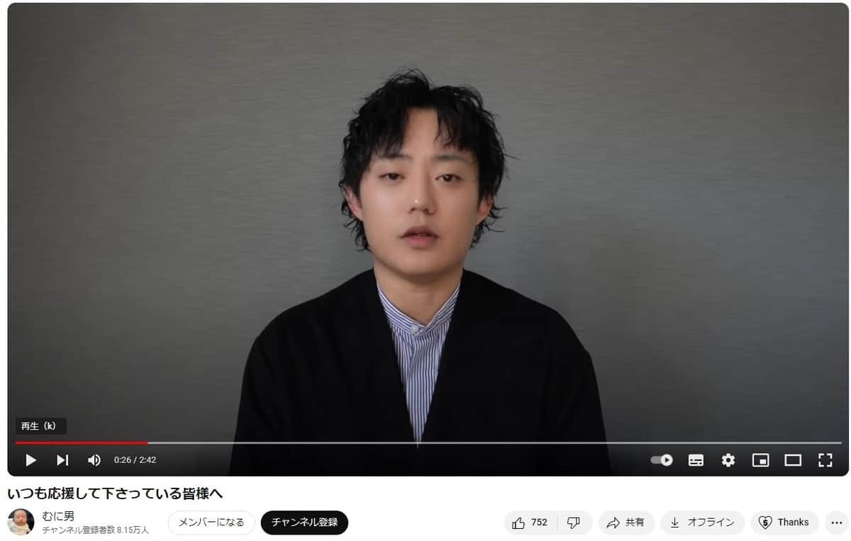 「取り締まられた内容を面白おかしく動画投稿してしまった」　家族系YouTuber、スピード違反で「一発免停」への不満を謝罪: J-CAST ニュース