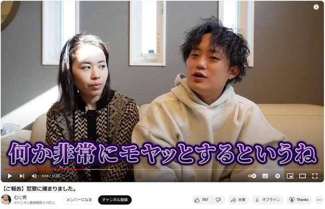 「取り締まられた内容を面白おかしく動画投稿してしまった」　家族系YouTuber、スピード違反で「一発免停」への不満を謝罪
