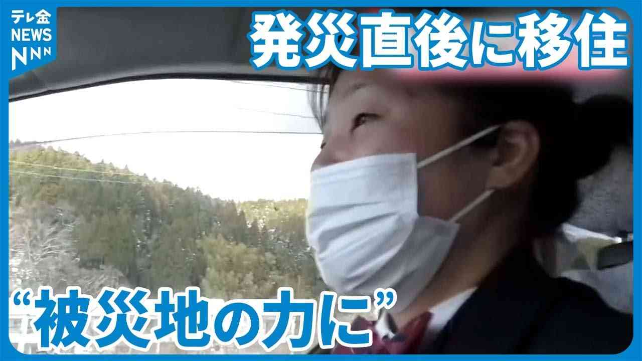 【思い】復旧への「脚」がかりに  埼玉から石川に移住したタクシー運転手女性 - YouTube