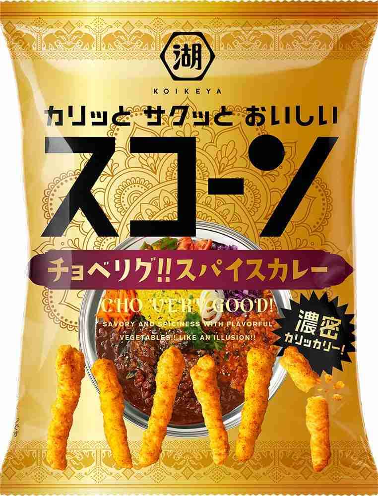 「三種の神器」や「チョベリグ」など各時代のトレンドワードが満載！『人生ゲーム タイムスリップ100』