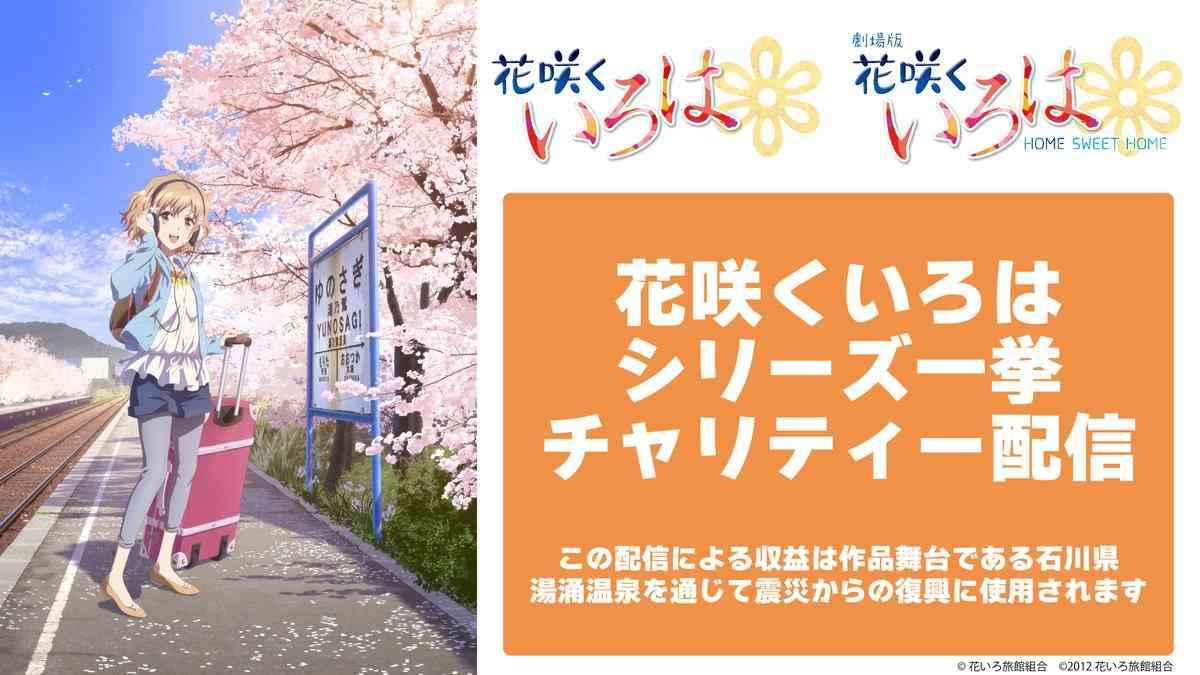 2クールのアニメにありがちな事