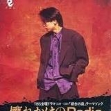 気に入った服や持ち物やボロボロになっても、似たものを見つけるまで捨てられない人 | ガールズちゃんねる - Girls Channel -