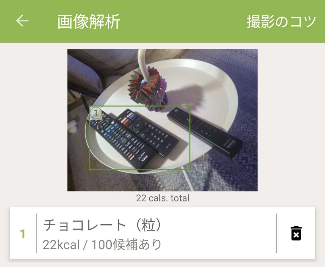 社長の顔を「肉まん」、柴犬を「トースト」と誤認識　食生活記録アプリが謝罪もツッコミの嵐　「おもろい」「声出して笑った」