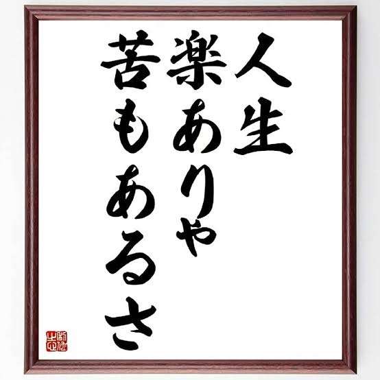 ❮ネタ❯無理な事を言うと誰かが諦めるように説得してくれるトピpart3
