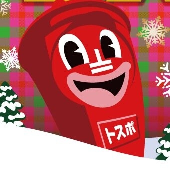 【ダウンタウンDX公式】トスポ on Twitter: 