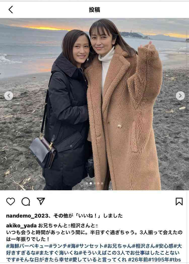 日本テレビ、ドラマ「セクシー田中さん」制作過程についてコメント「話し合いを重ね、最終的に許諾をいただけた脚本を決定原稿とし放送」