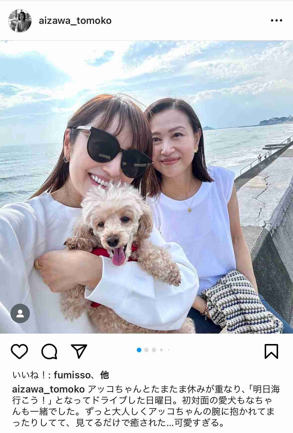 日本テレビ、ドラマ「セクシー田中さん」制作過程についてコメント「話し合いを重ね、最終的に許諾をいただけた脚本を決定原稿とし放送」