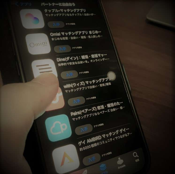 「マッチングアプリ」台頭で苦戦　結婚相談所の倒産が増加、過去最多に（帝国データバンク） - Yahoo!ニュース