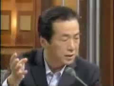 菅直人：拉致実行犯釈放署名の言い訳 - YouTube