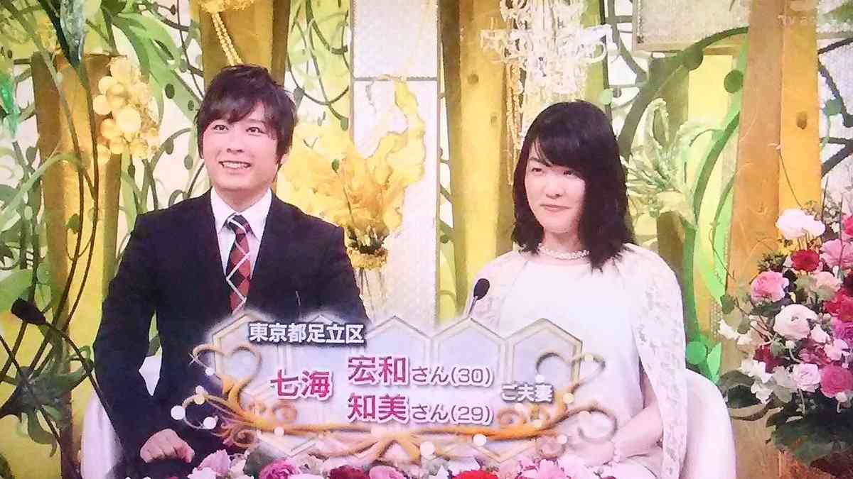 好きな人が元ホストだったら