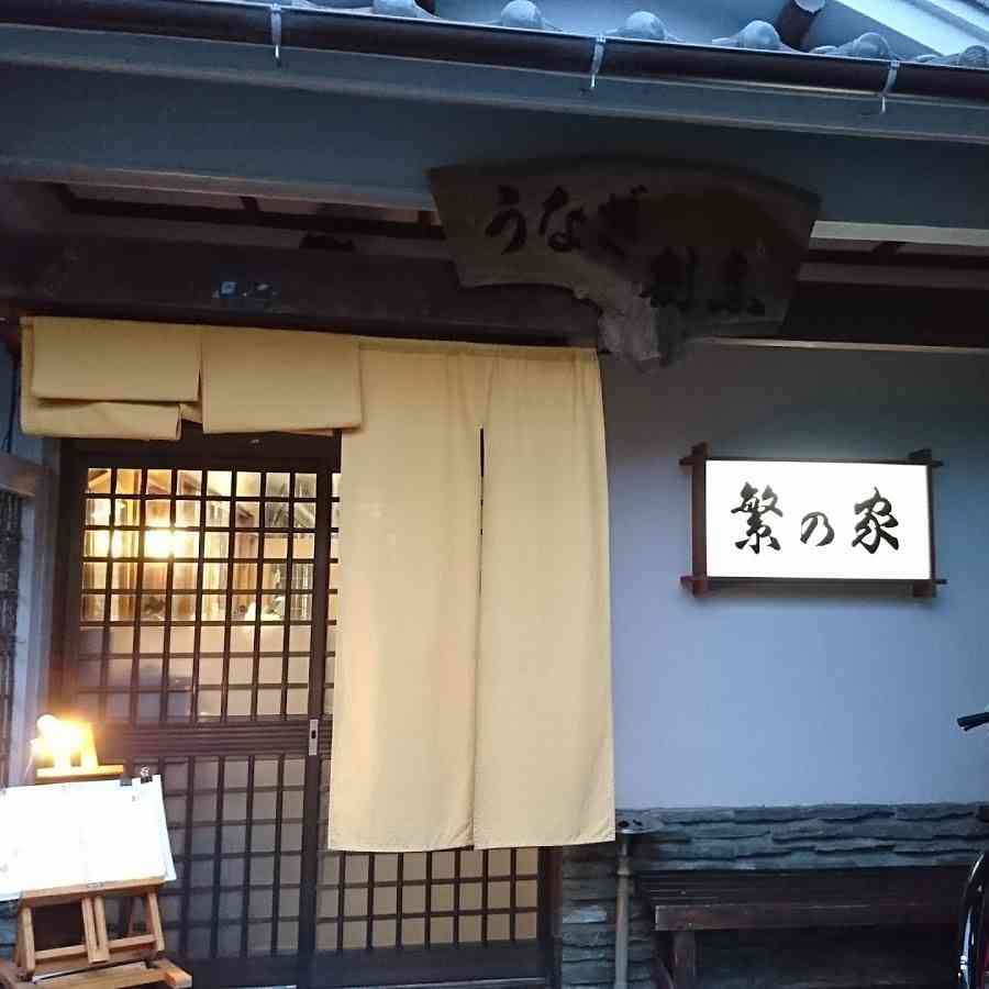  Google マップ 