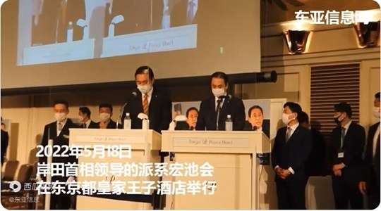 【悲報】在日中国人団体の主要メンバー、岸田首相の宏池会政治資金パーティーに参加。一帯一路促進会会長の中国人もｗｗｗｗ ｜ もえるあじあ(･∀･)