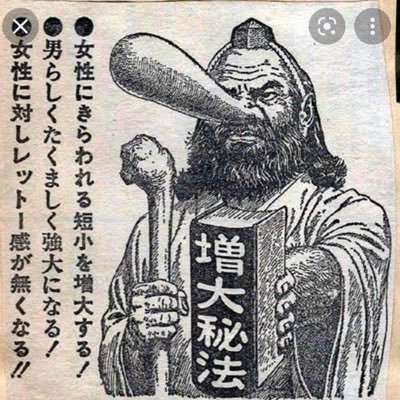 清谷信一@Shinichi-Kiyotani on Twitter: 