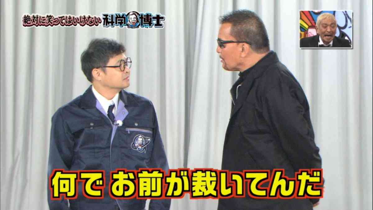 才賀紀左衛門の元パートナー・絵莉、“風俗嬢やってた”コメントに憤激「お前になんかしたか？」「必ず裁く」