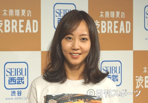 木南晴夏、絵画作品に絶賛の声「素晴らしい才能」