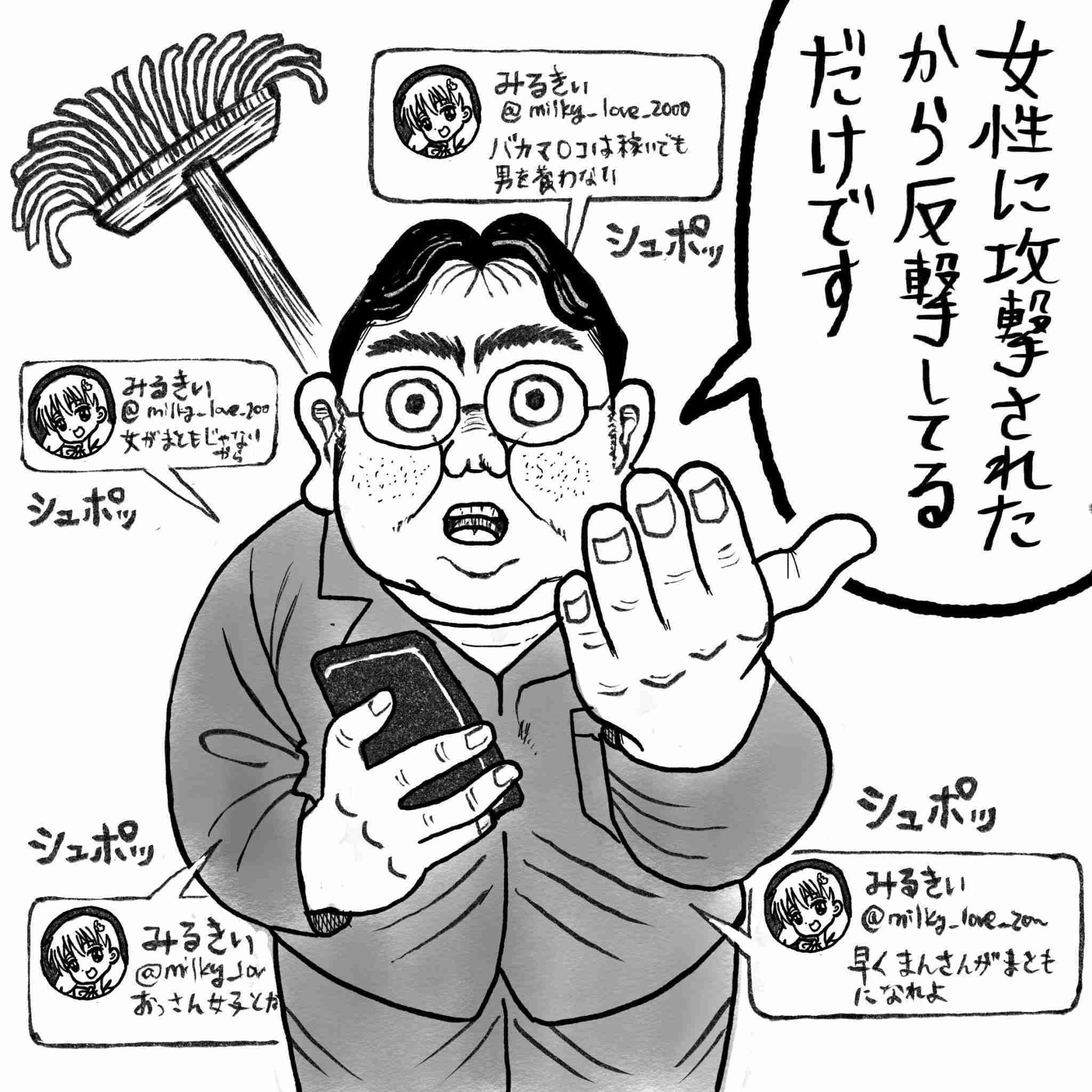 〈相模原・夫婦殺害〉「成績はトップ」「超難関国立校にも合格か」物静かなマッシュルームカットの少年A(15)が爆発させた“父への憎悪”と小学校時代の不可思議な“トラブル”