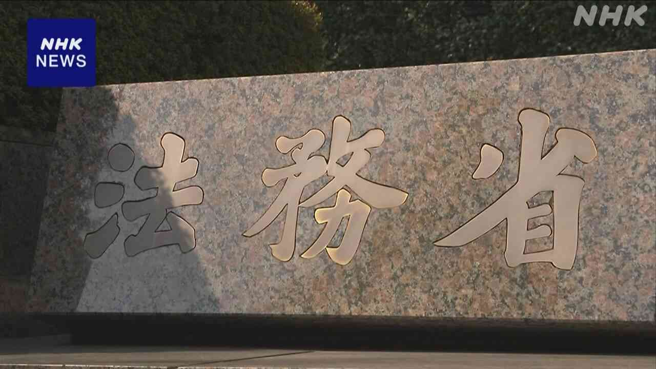 不法滞在外国人の在留 ガイドライン見直し案まとまる | NHK | 法務省