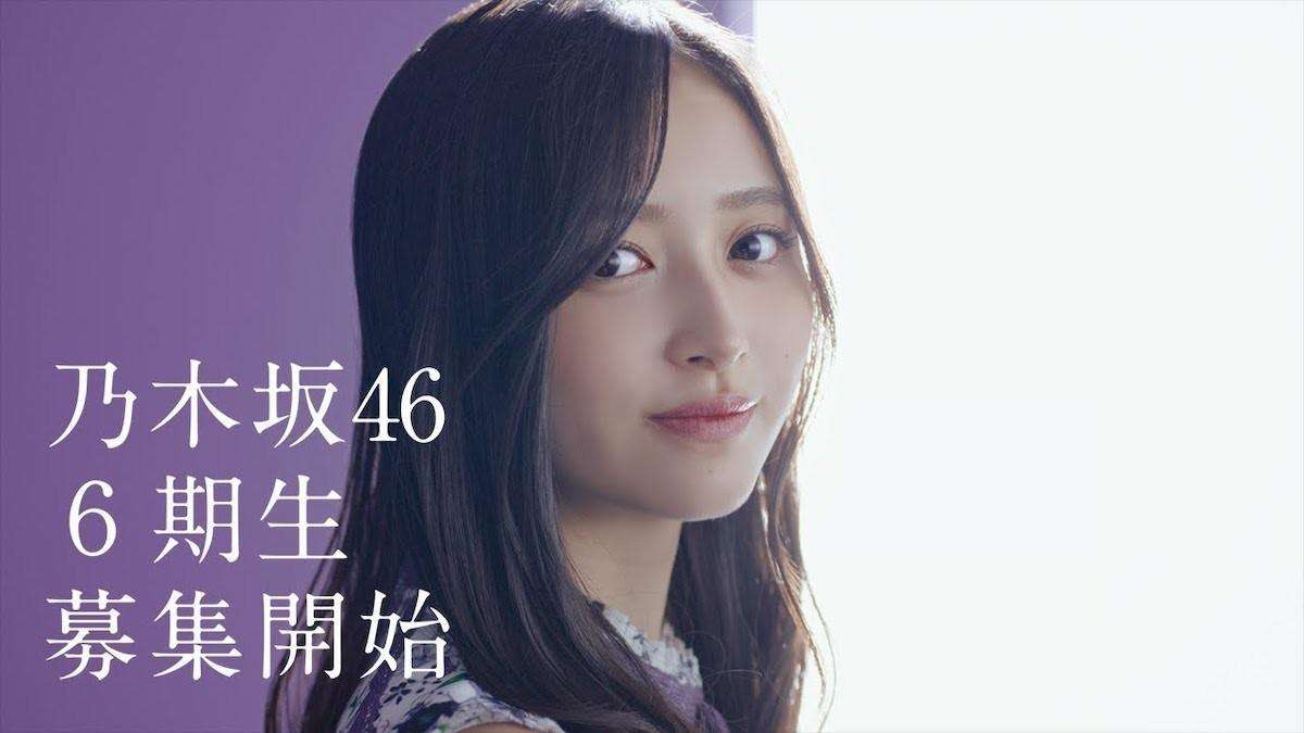 乃木坂46、オーディション春夏開催の背景に“危機感”あり 6期生に求められる誰もが認める逸材