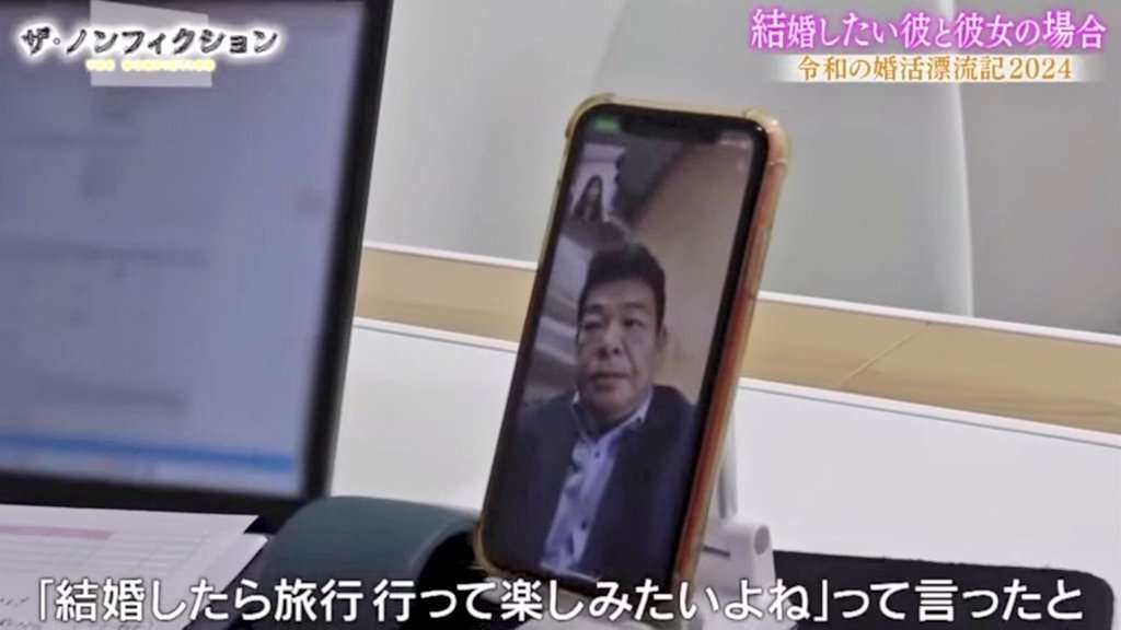 フジ「ノンフィクション」婚活特集の55歳男性「ラブホ」発言にX総ツッコミ「アウト」