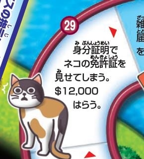 「三種の神器」や「チョベリグ」など各時代のトレンドワードが満載！『人生ゲーム タイムスリップ100』